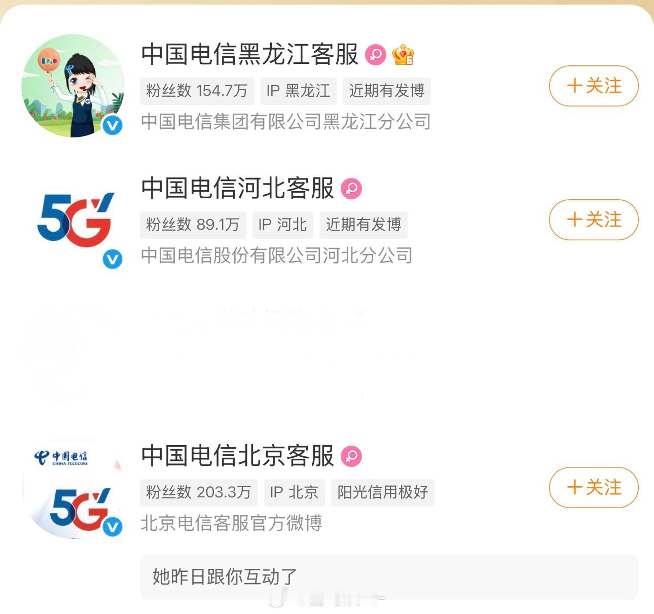 笑的难受 