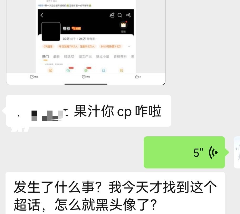 因为换过号只有这个记录了  之前一直是抖音偷吃 913白天摸到超话还是纪念一下一