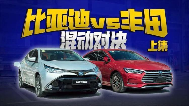 丰田车为什么卖不过比亚迪?

很简单，是因为产品力的全面落后，完全失去竞争优势。