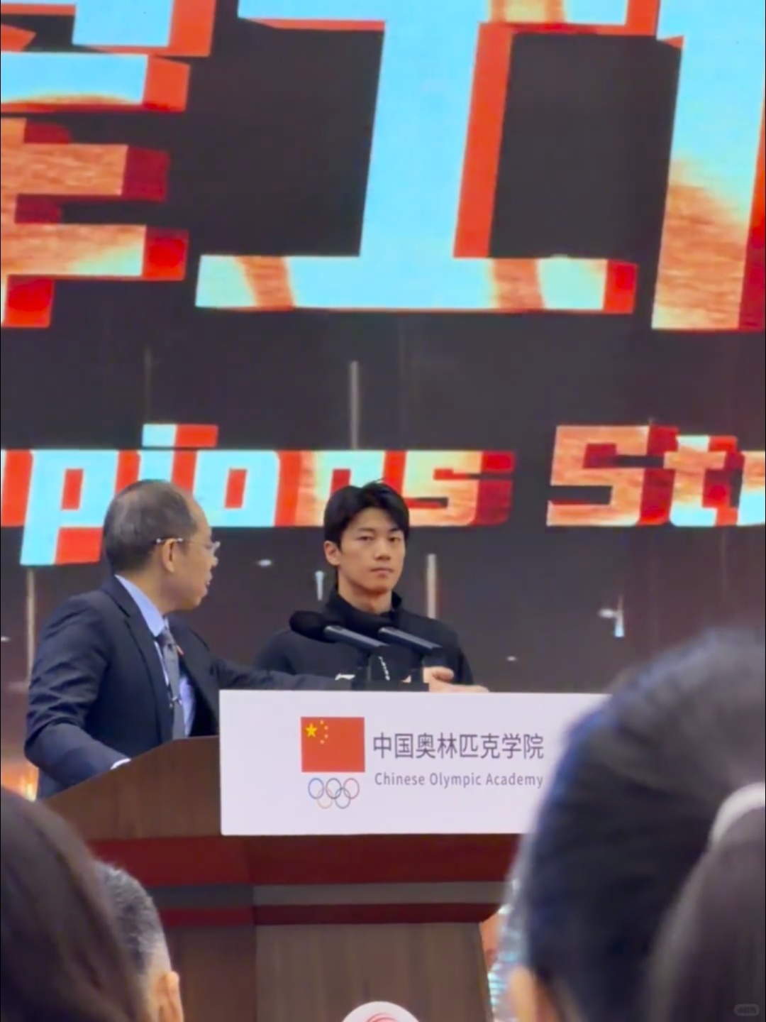 SWim进行时『8692』20251206 中国奥林匹克学院学术论坛一本正常× 