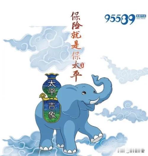 45家险企上榜世界500强！6家中国险企：友邦新上榜，5家连续7年上榜，太平、国
