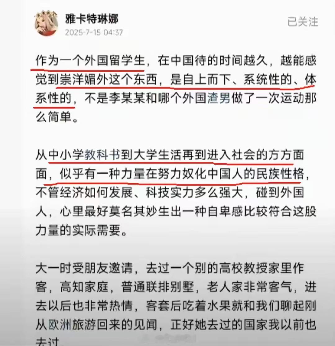 冰冻三尺非一日之寒，好在现在越来越多的人意识到了这一点，当然距离纠正还有很远，但