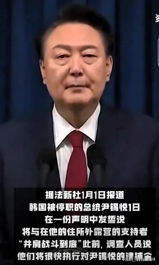 韩国太乱了，比中东都乱。

国会把两个总统都弹劾下去了，
地方法院居然可以发逮捕