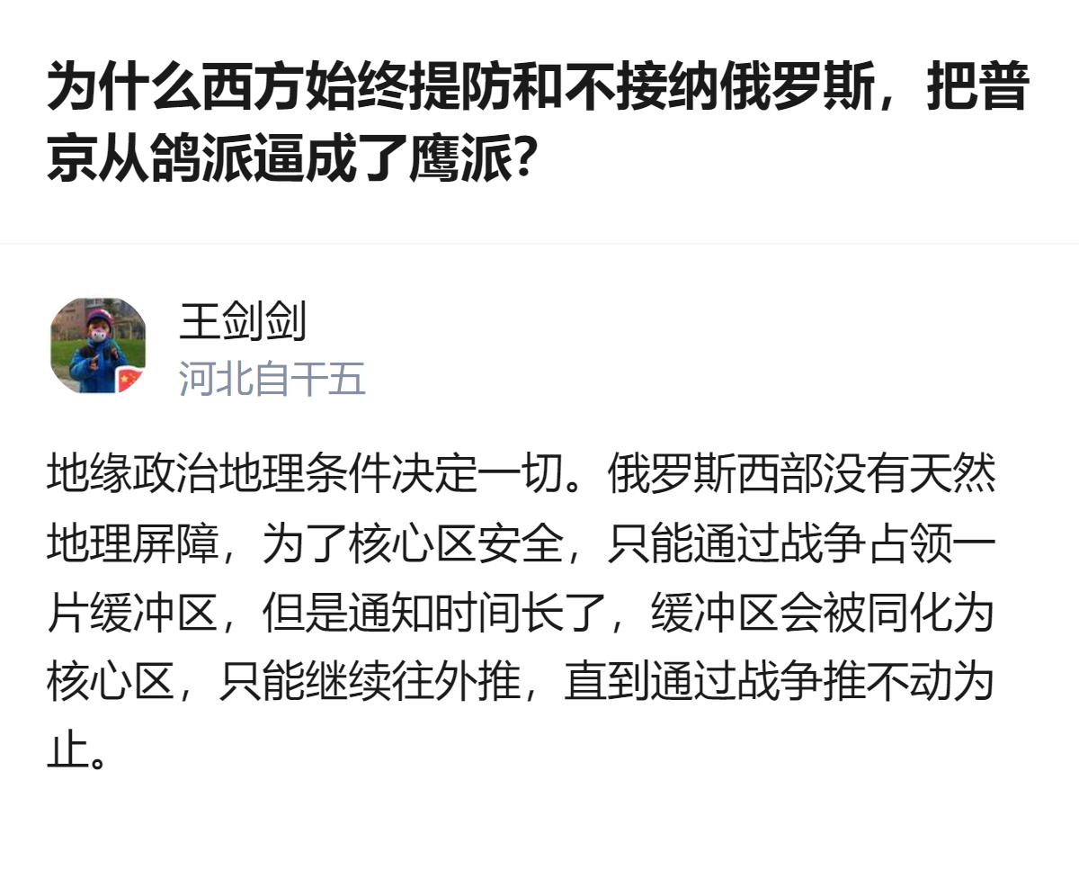 这事更值得琢磨的不是谁对谁错，而是地缘政治里的安全逻辑根本绕不开，哪怕你主动示好