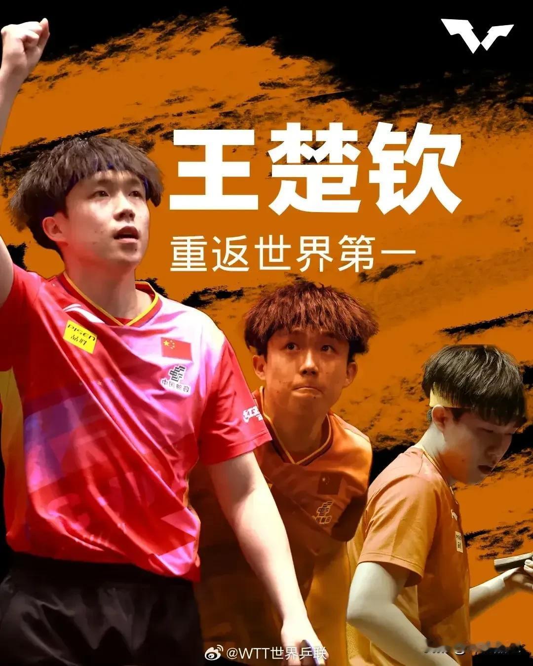 男女乒单打最新世界排名！
WTT新加坡大满贯获得男单前八名的选手，只有5人能够跻