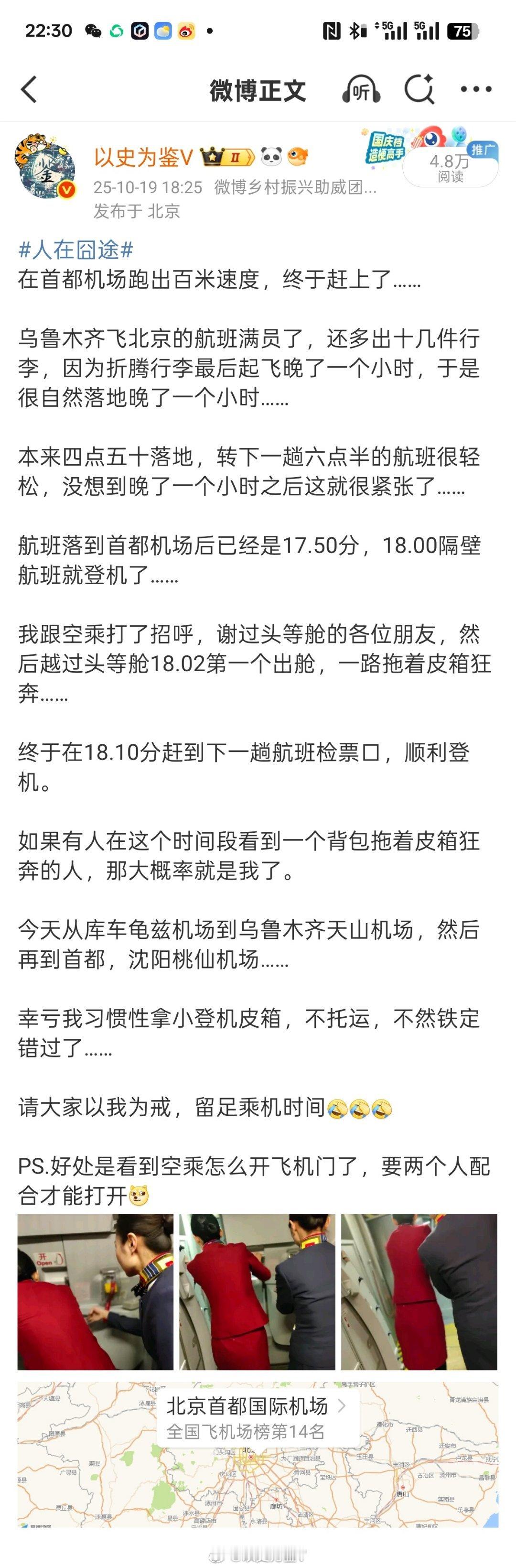 我的2025年度坚韧瞬间这一年你还记得哪些高光时刻我2025年最坚韧的瞬间就是从