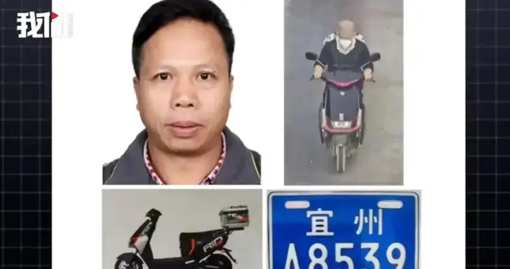 广西柳城发生命案嫌疑人仍在逃，警方悬赏10万元征集线索，嫌疑人逃跑时身穿黑色上衣，驾驶两轮电动车