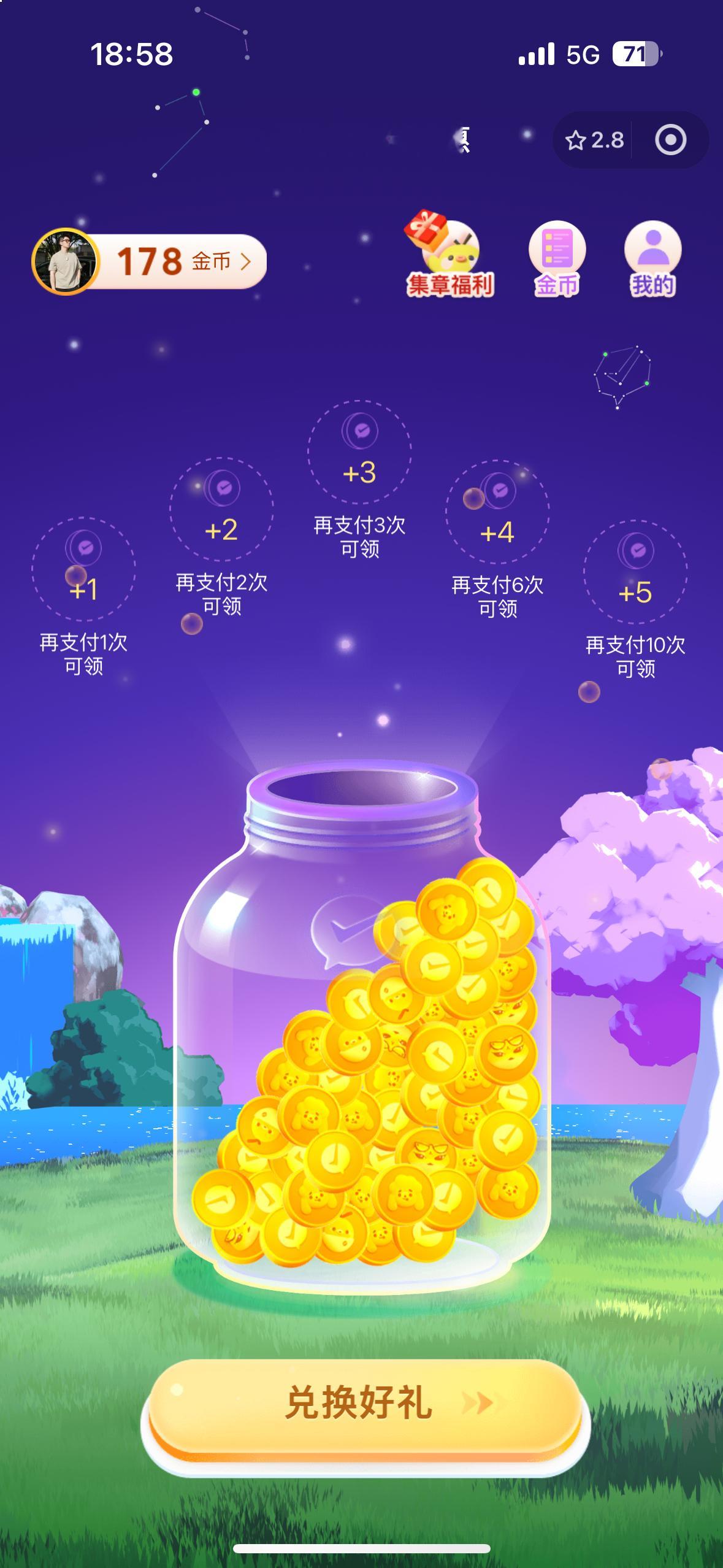 微信提现可以免手续费了 这什么愚蠢的话题…微信理财里通过银行卡转入的，本来就可以