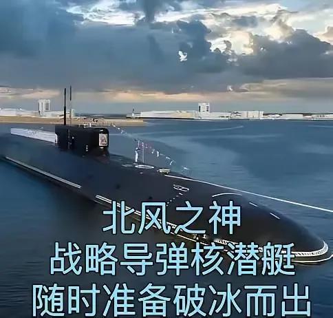 特朗普愚蠢的派出2艘核潜艇威胁俄罗斯，特朗普在经济上还有点特长。毕竟他是商人出身
