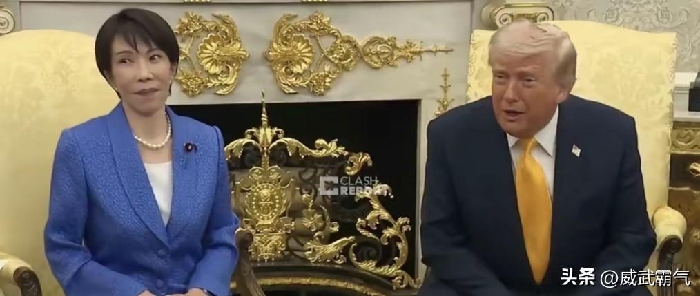 我跟你说个超好笑的事，日本那个新首相高市早苗，不是去白宫见特朗普吗？本来是去谈合