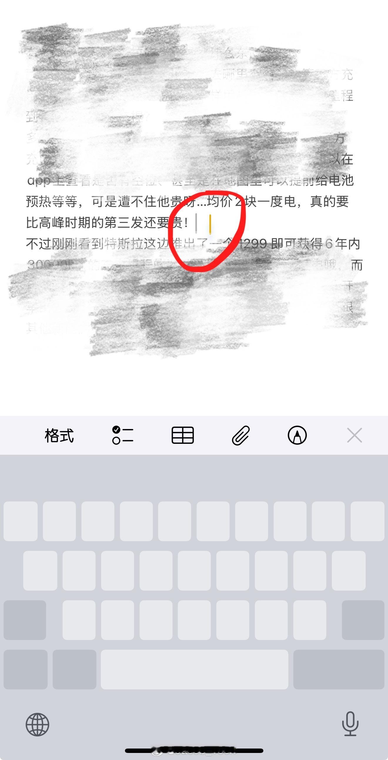 原来iPhone长按这么好用 啊…真的不知道吗[跪了]那我说两个比较常用的吧1、