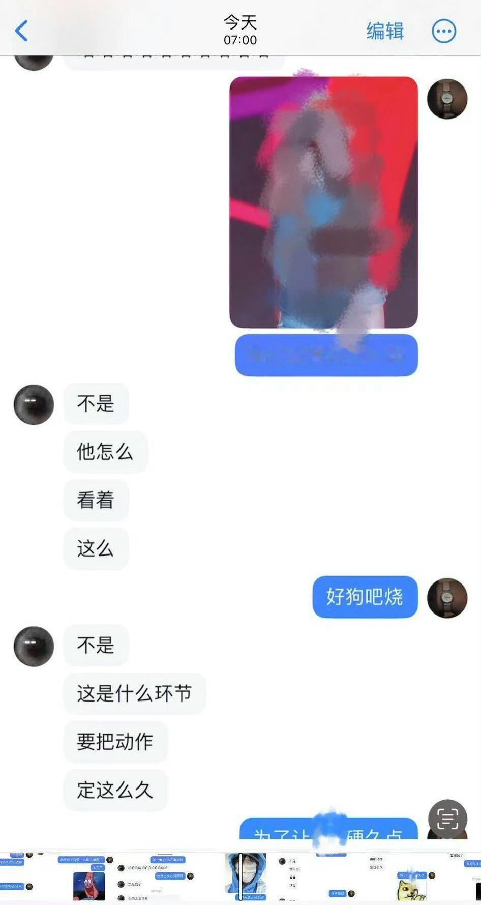 #余宇涵 开黄腔# 这种话怎么能对任何女生说，很包欠以这种方式认识这小孩儿，如果
