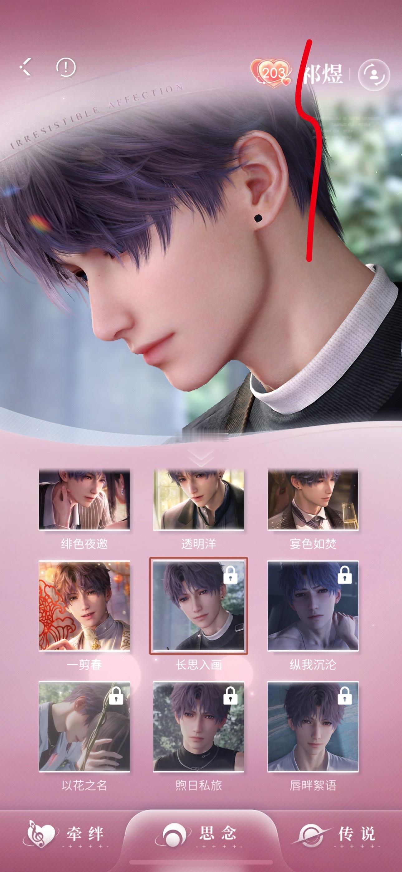 粉紫钻都快抽光了还要等后面复刻不知道到猴年马月btw下个池子又要纯氪了