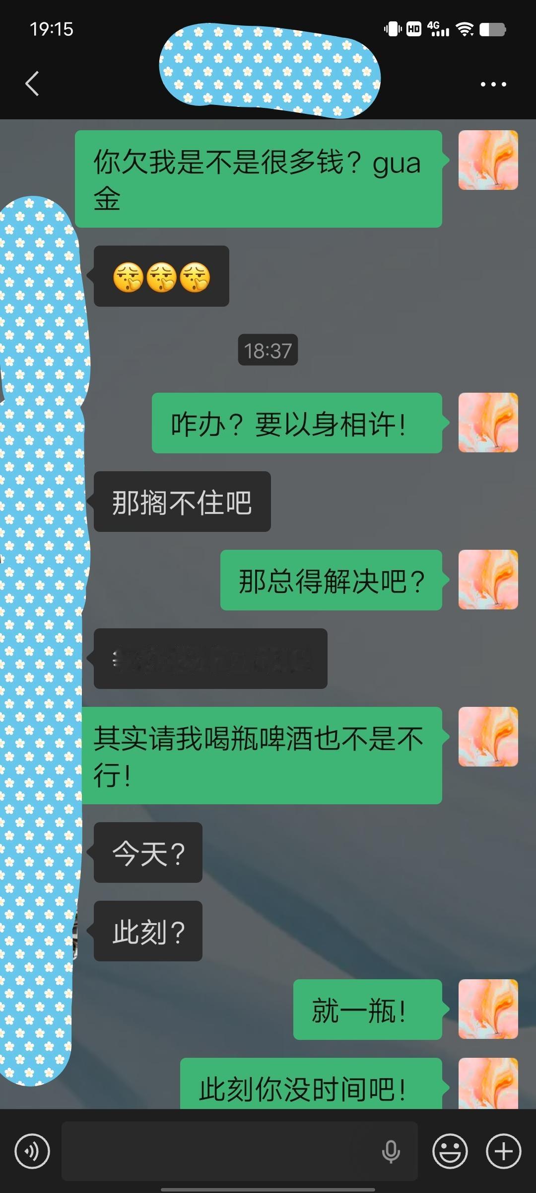 其实我很容易满足！[憨笑]越简单越快乐！
