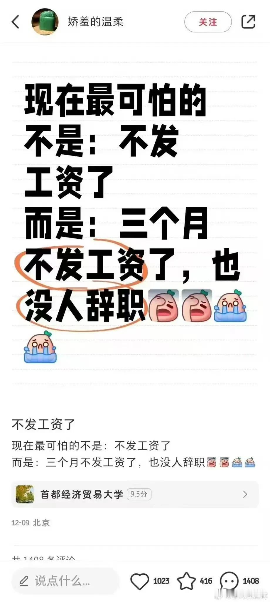 为什么人们不买票看电影了？因为在家里刷抖音了；

为什么人们不逛实体商店买东西了