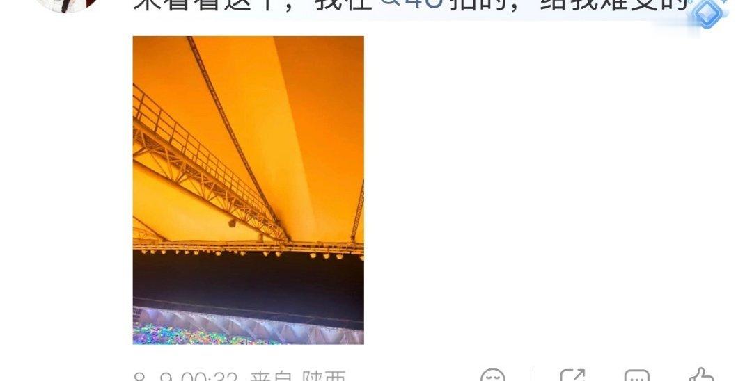 但是朱志鑫的黄色不好看吗