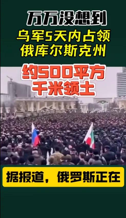 你打我的，我打你的，乌克兰开辟新战场攻打俄罗斯本土，目的是以此来减轻国内战场压力