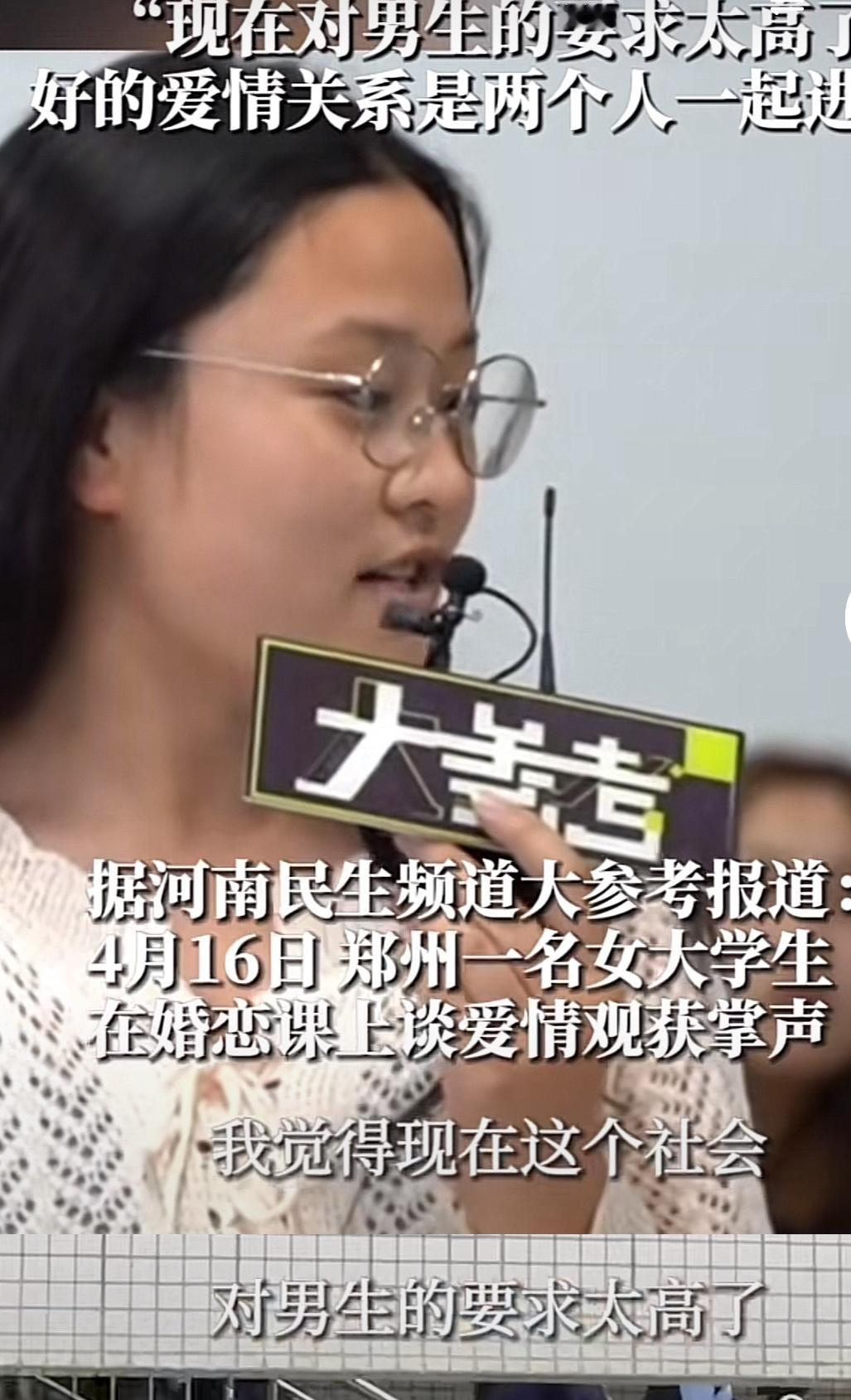 投稿，“我觉得这件事最幽默的点是，根本没人关心这个女生说了什么，抖在骂她娇妻，虎