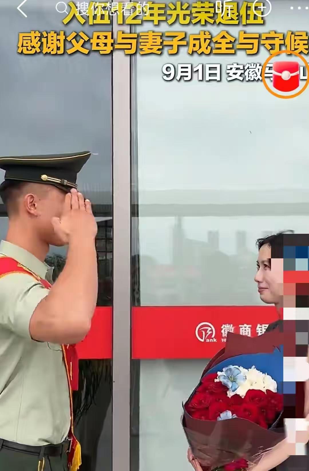 安徽马鞍山，一名服役12年的老兵光荣退伍。重回家乡，面对镜头，他最想感谢的就是默
