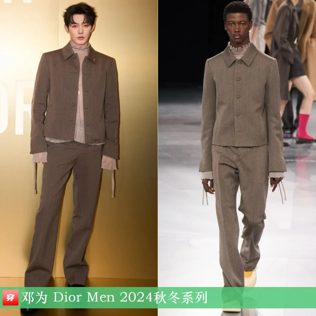 邓为、于适、王俊凯、刘宪华 | Dior Men