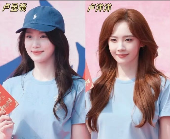 卢昱晓和卢洋洋是两姐妹吧 到底谁是女主 