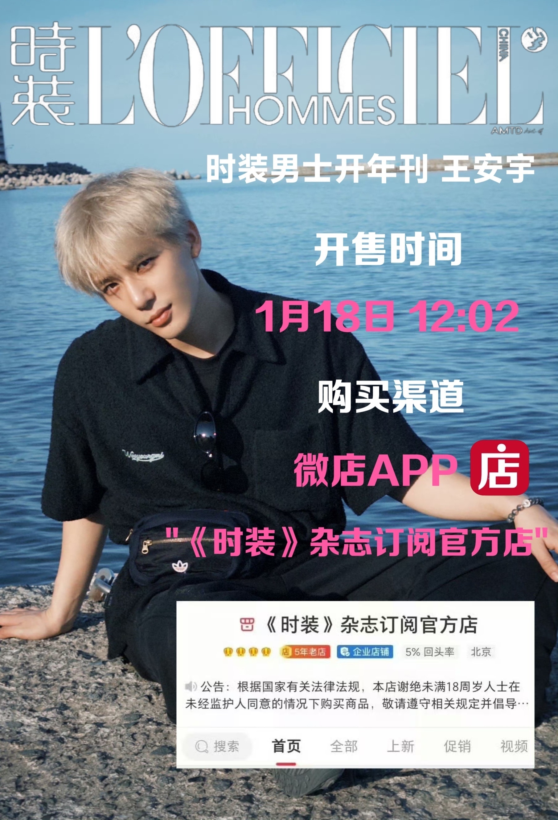 王安宇没参加春晚联排联排不参加是正常的，那么多人就关注我哥哥既然这么关注王安宇，