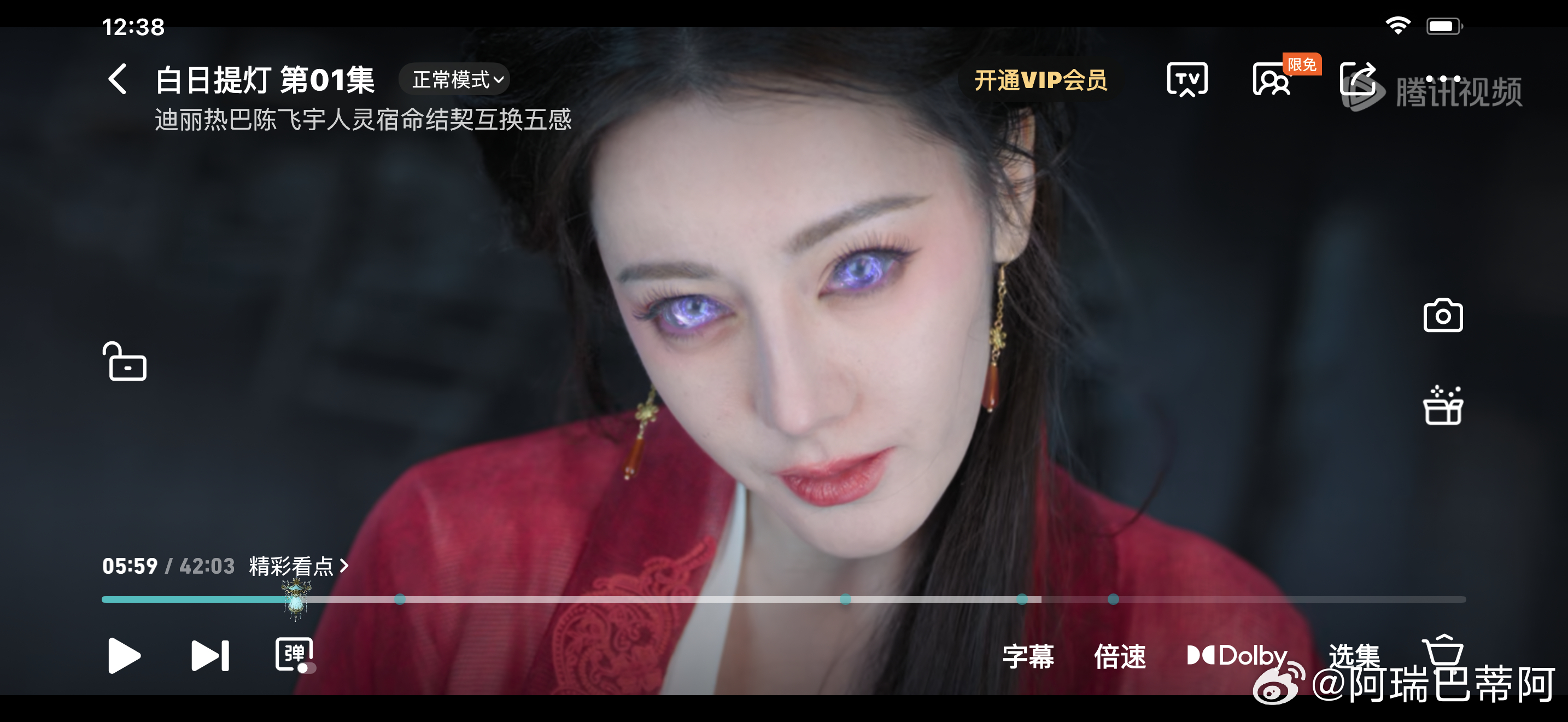 开始看起来！！第一集就这么给力白日提灯