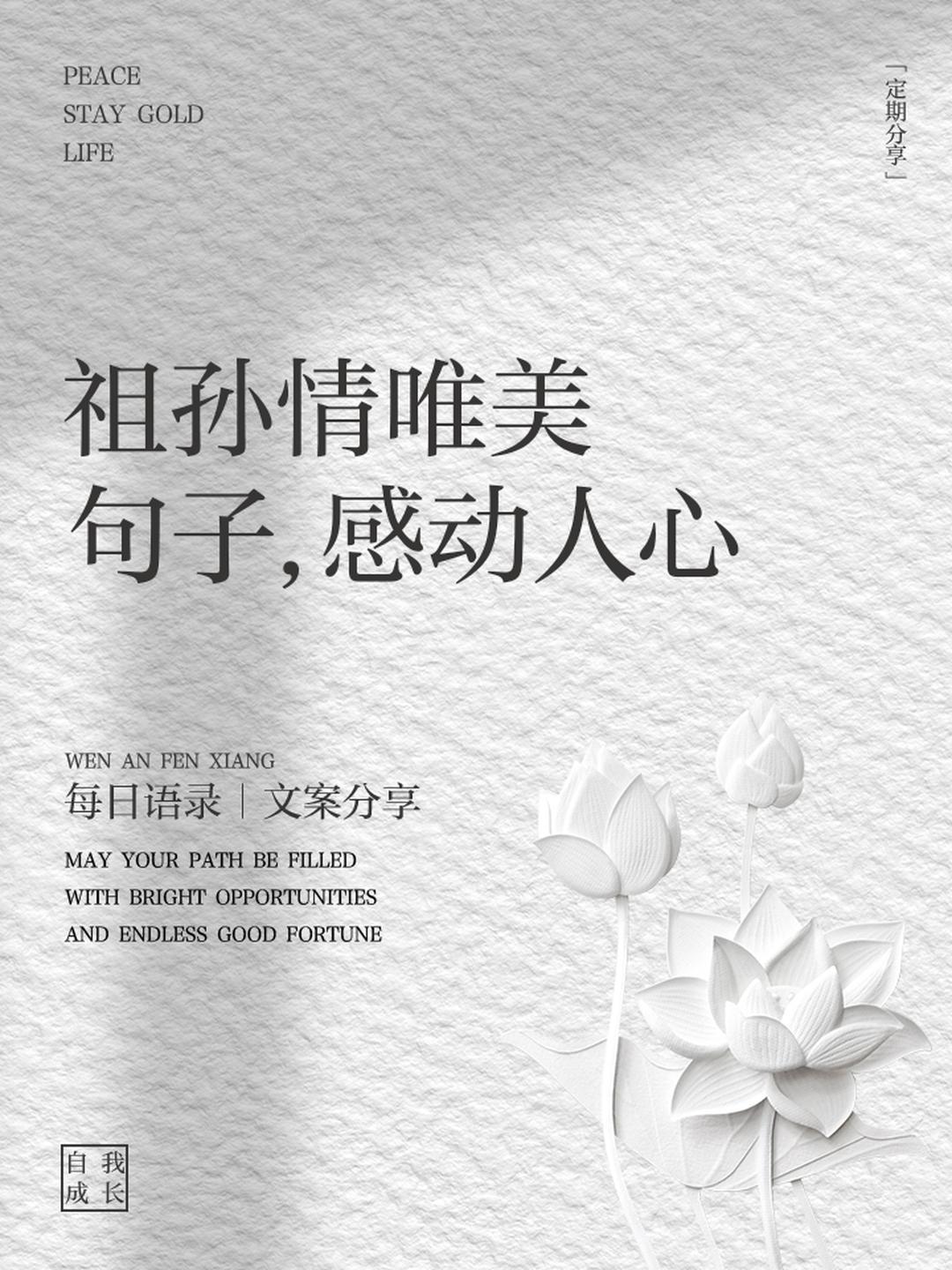 这部ai短片看着看着就泪目了 你的笑容如春日暖阳, 融化了我心头的冰霜, 祖孙情