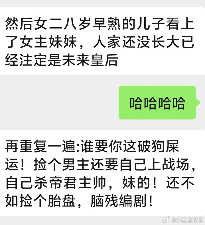 来看看逐玉的真实观众评价怎么样？ 