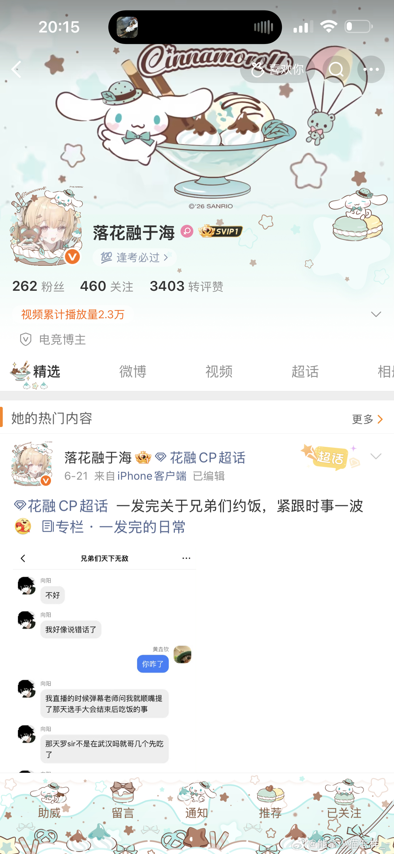 我是gz多 但不是不看gz 