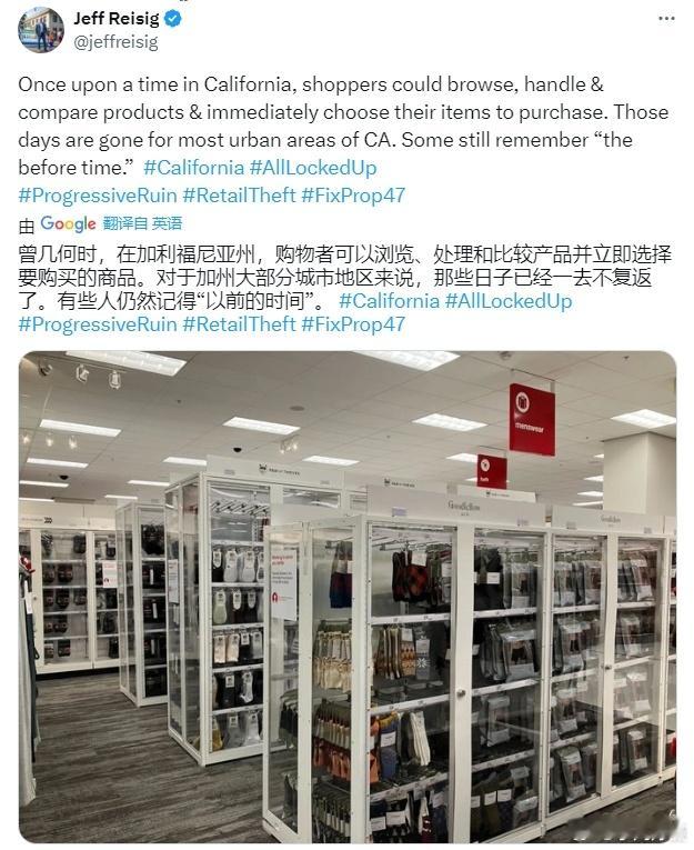 美式“自由民主”：内裤与袜子很精贵[耶]#黄媒不会说的真相# ​​​