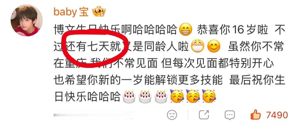 其实重点是这个