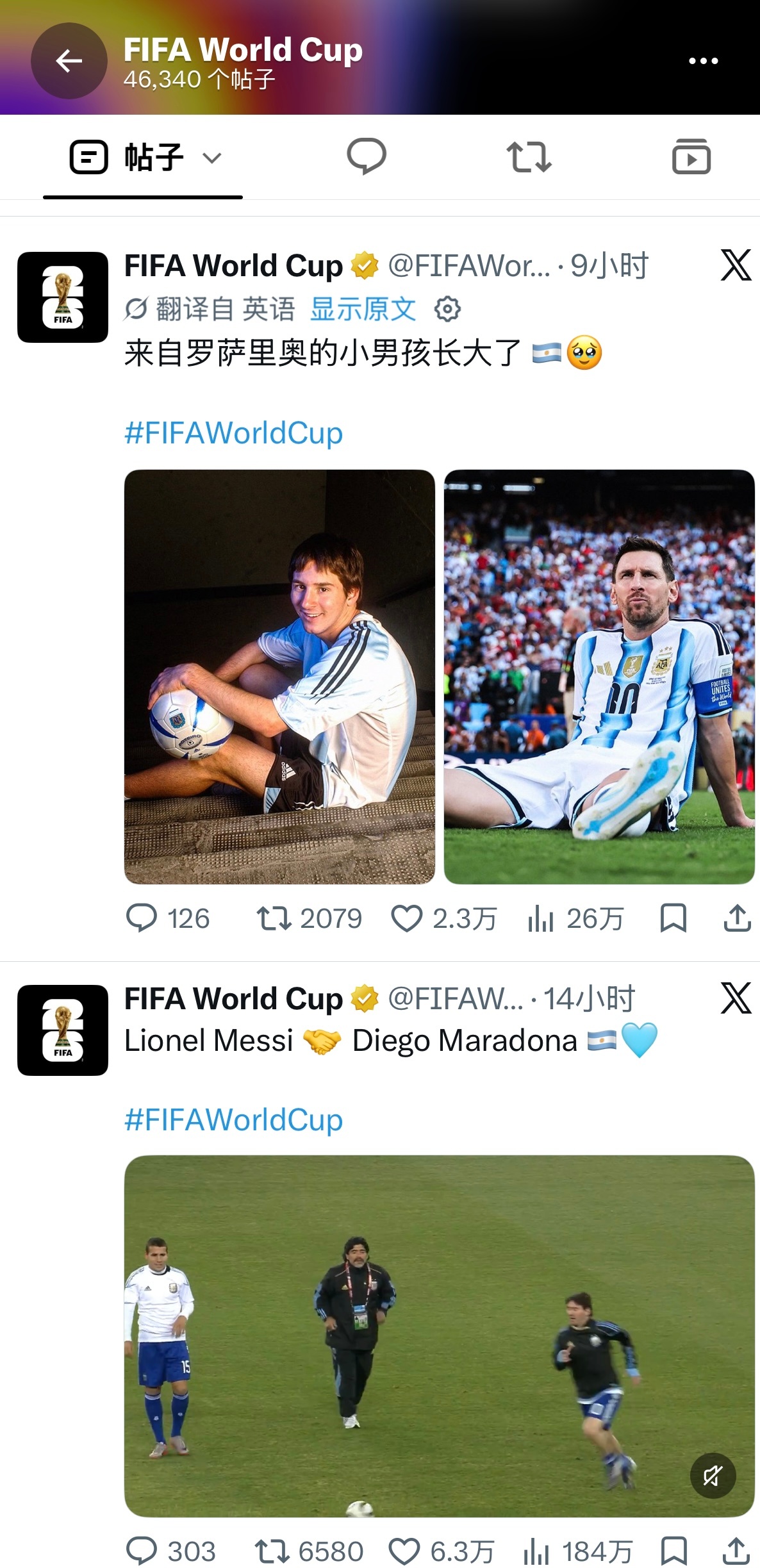 FIFA发梅西没完了，先把金球还给他好吗 ​​​