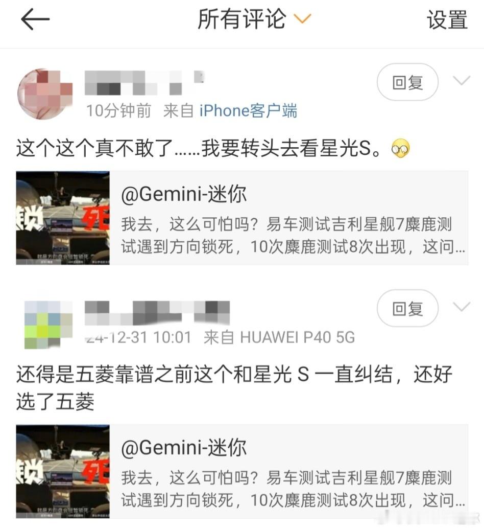 卖的好了，比亚迪急了实际上很多人还是错判了对手，先不说所谓的“卖的好”对于top