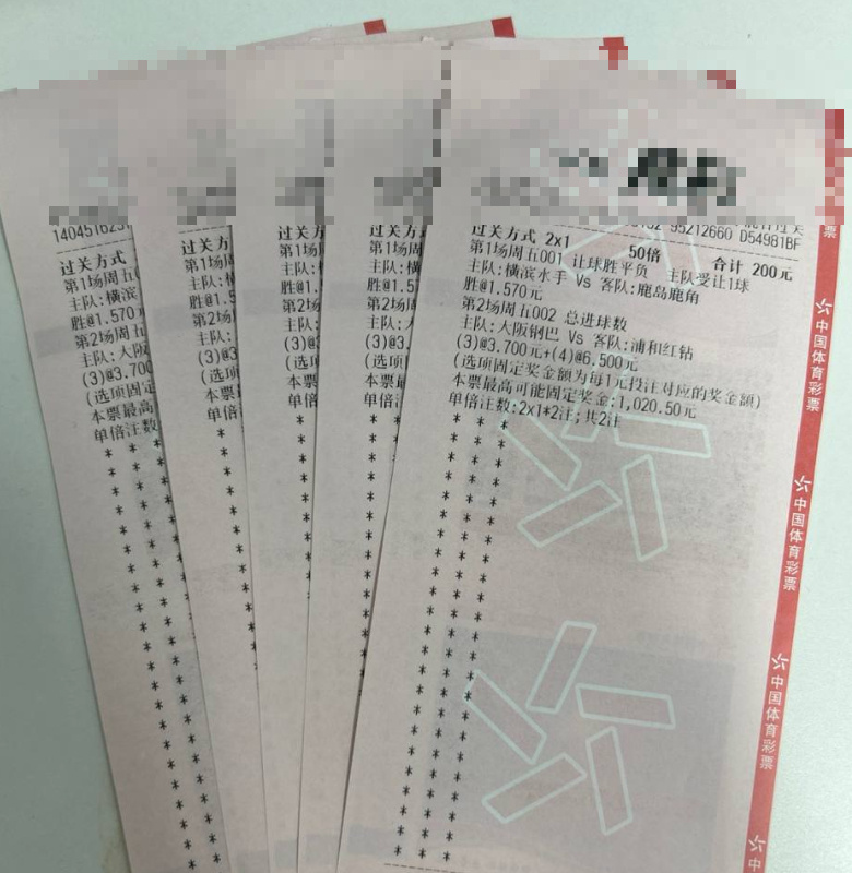早场日职业回归赛事：001 日职联球队：横滨水手vs鹿岛鹿角方向：让胜比分：1-