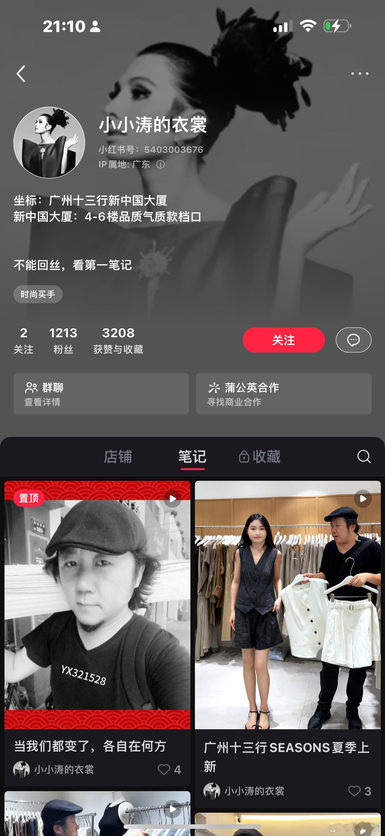 我就算累死都不会找买手跑腿了[微笑] 诈骗犯 跟人沾边的事一点都不干 你家死人了