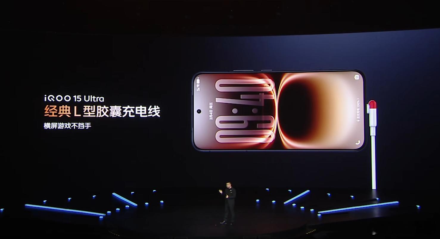 iQOO15 Ultra新品发布 两款配色，「2077黑」和「2049蓝」，L型