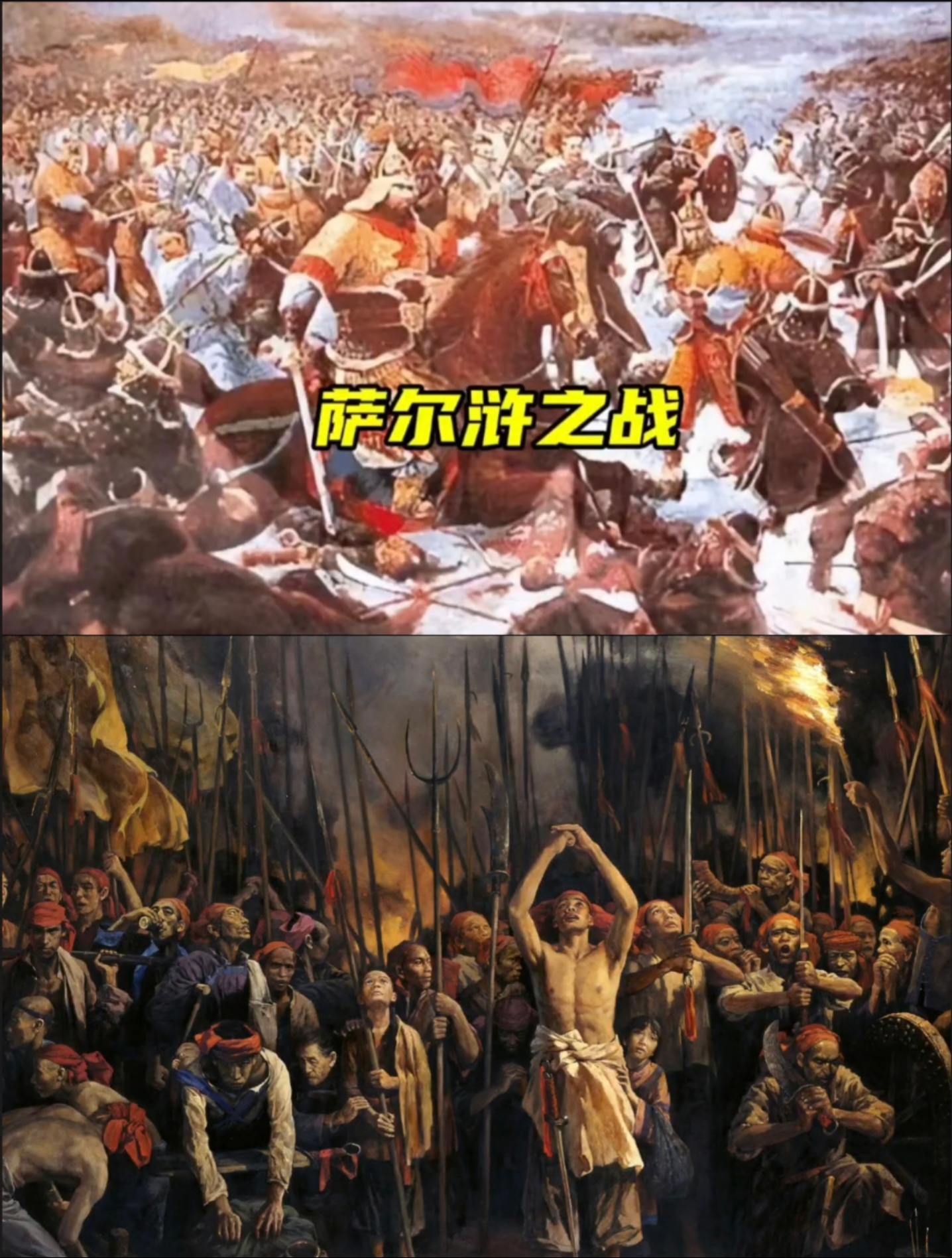 1619年萨尔浒之战明军战败到1683年明郑灭亡。汉人被动挨打了64年...