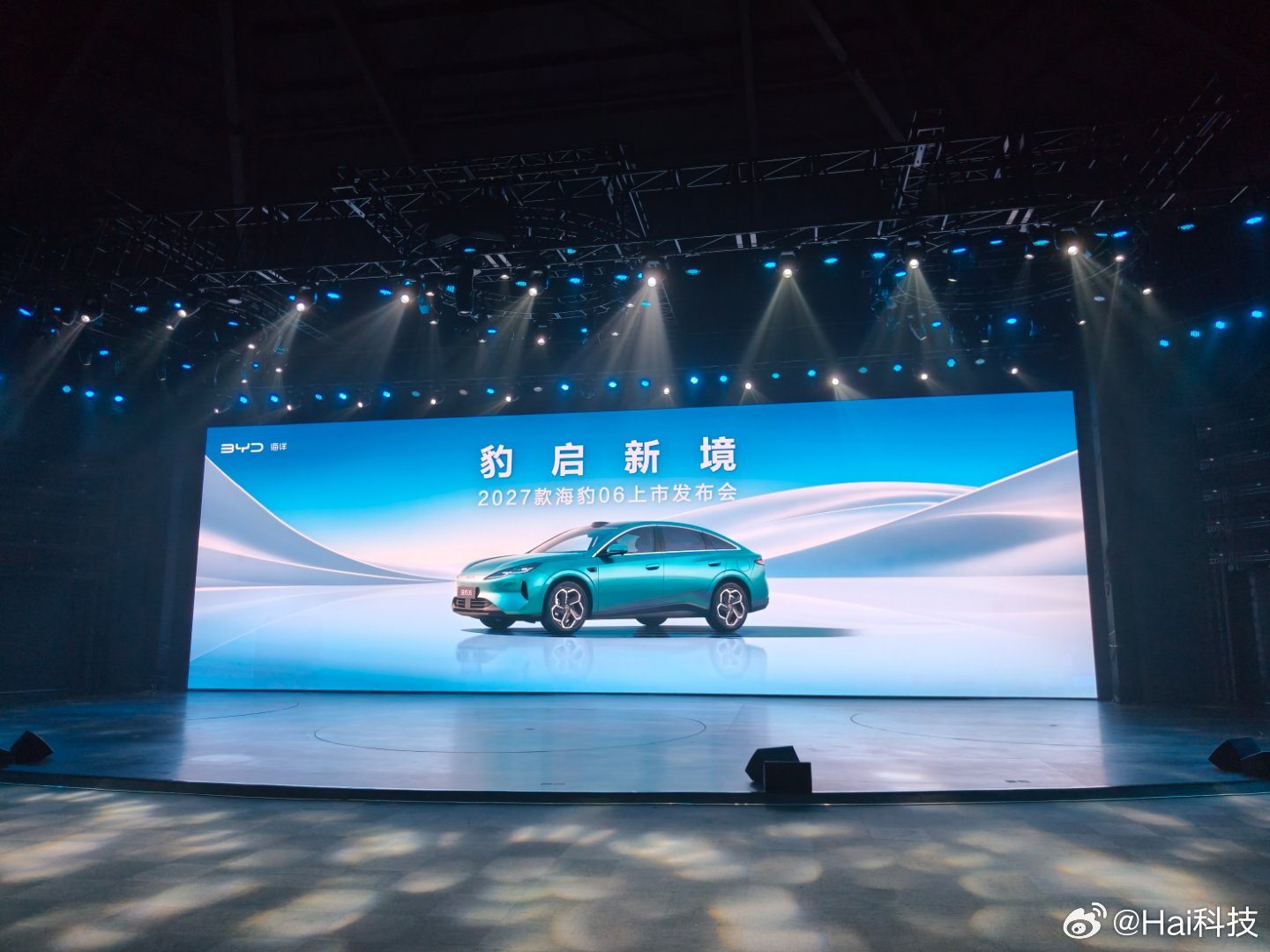 2027款海豹06来了海豹06已经卖了60万台+，海洋网累计销量已经突破730万