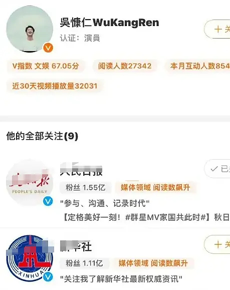 吴慷仁准备好接受洗礼了吗？[可爱] ​​​