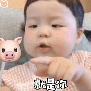 叭叭叭地问啥呢？给个眼神自己去体会