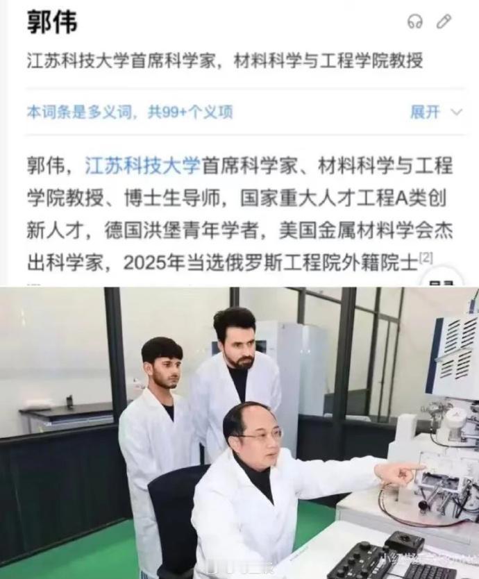 “高中学历当博导”：江苏科大已报案，央视一锤定音，多人受牵连

江苏科技大学连夜