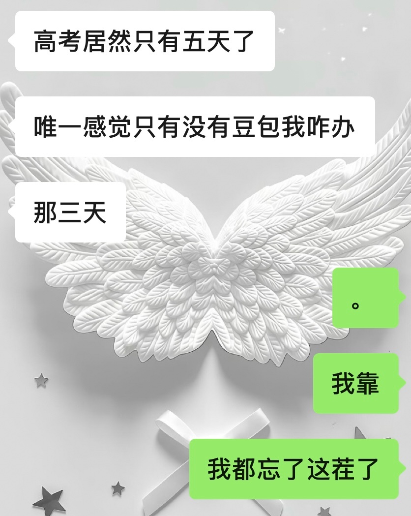 我承认我离不开你了