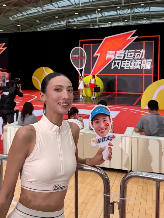 谁能想到，郑钦文教我打网球了 ！！