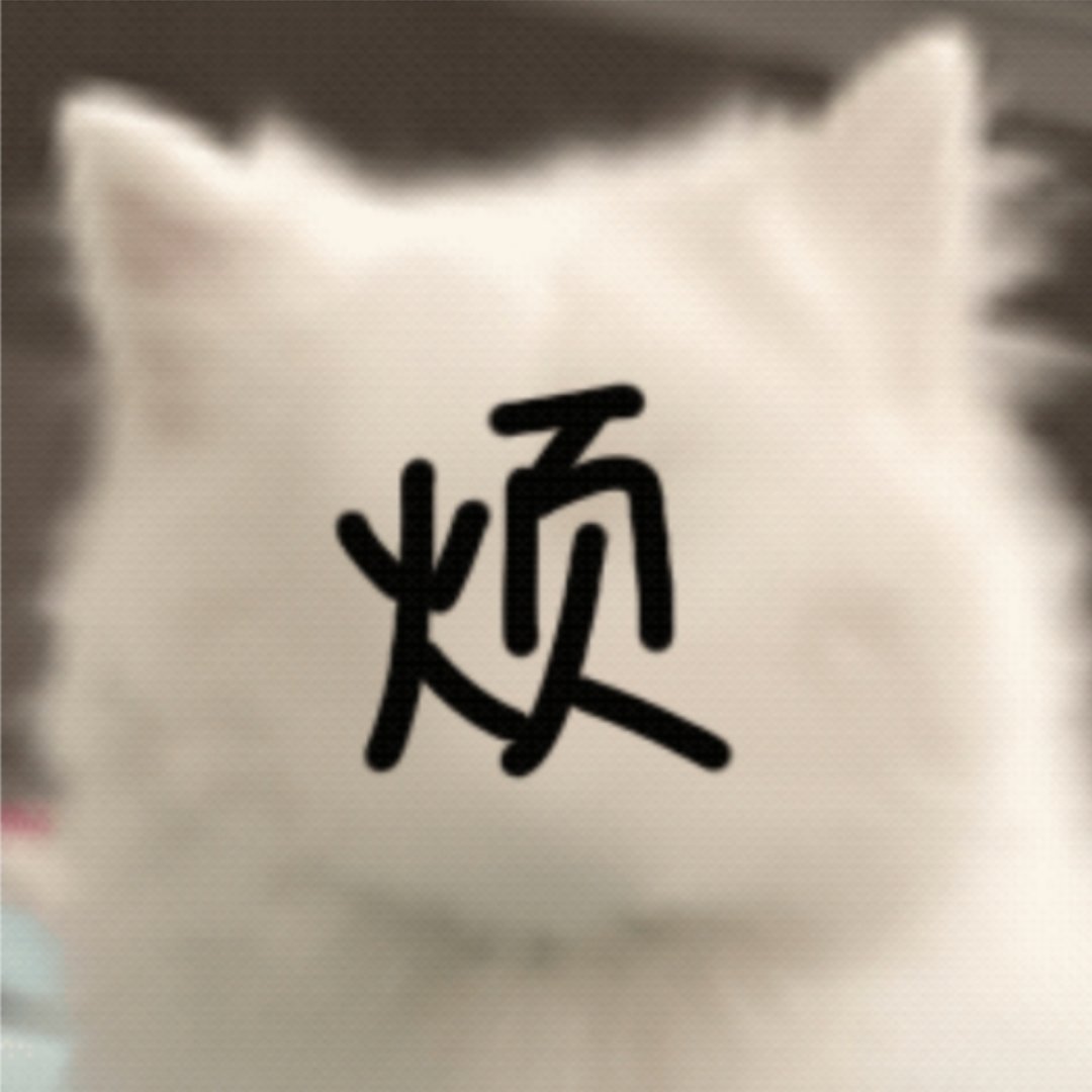 早安这个世界（已到教室😵‍💫） ​​​