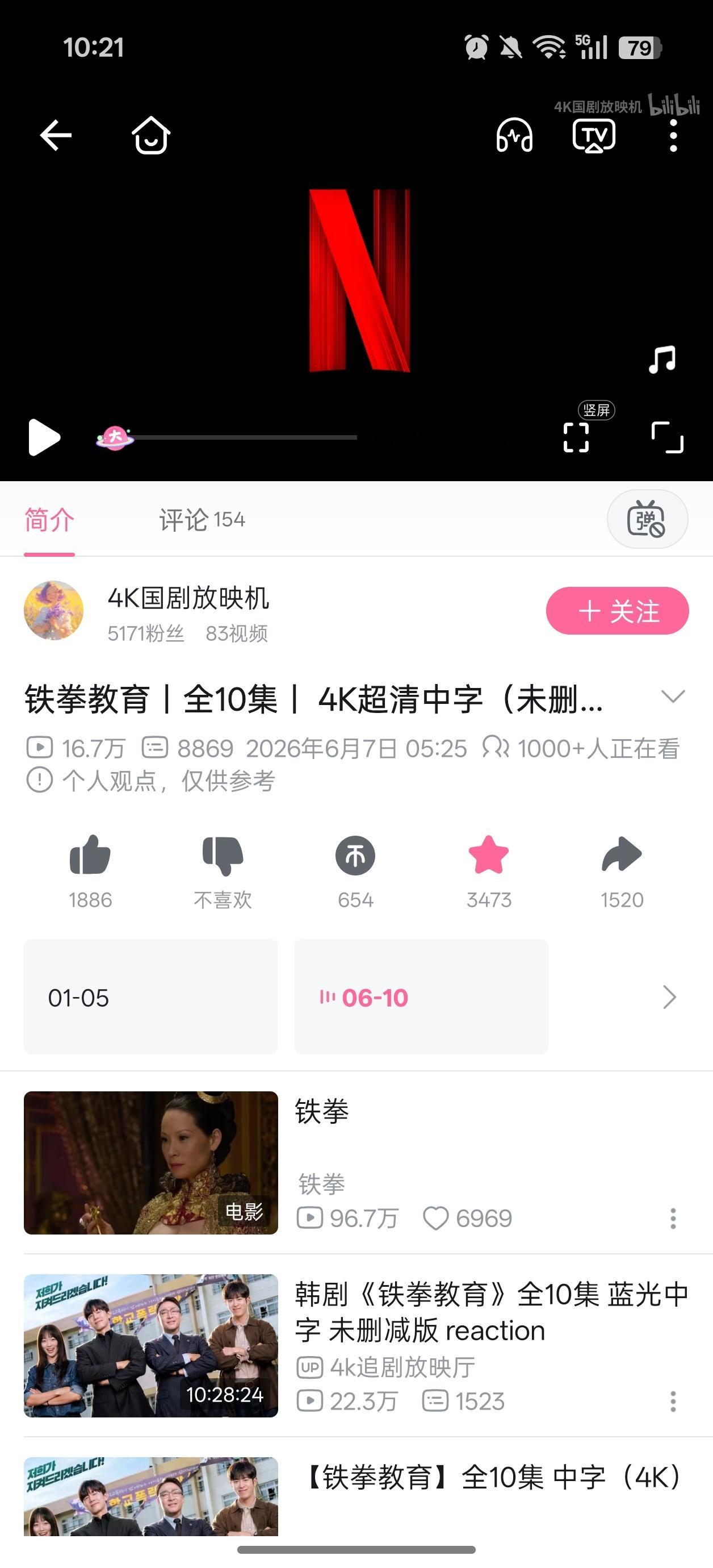 姐妹们快冲快冲 