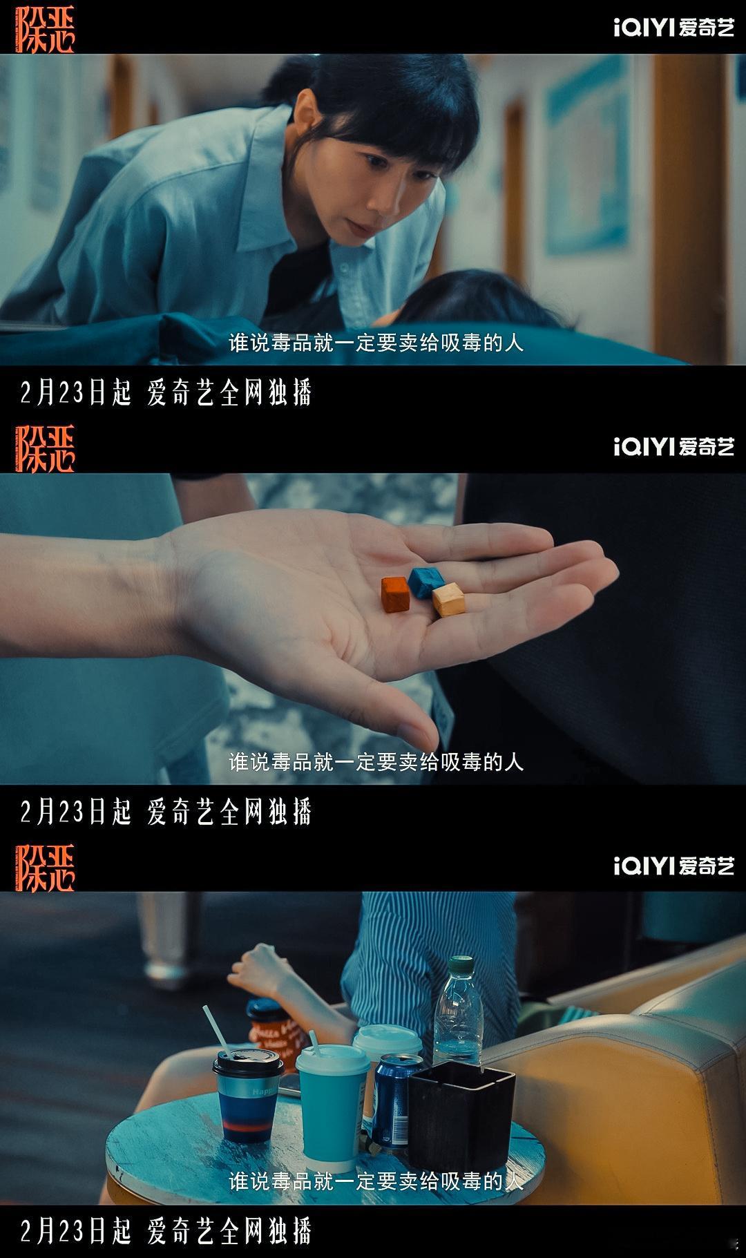 看到原著是心理罪同款作者就稳了 看到作者那刻就知道稳了！👍 雷米+刑侦悬疑+高