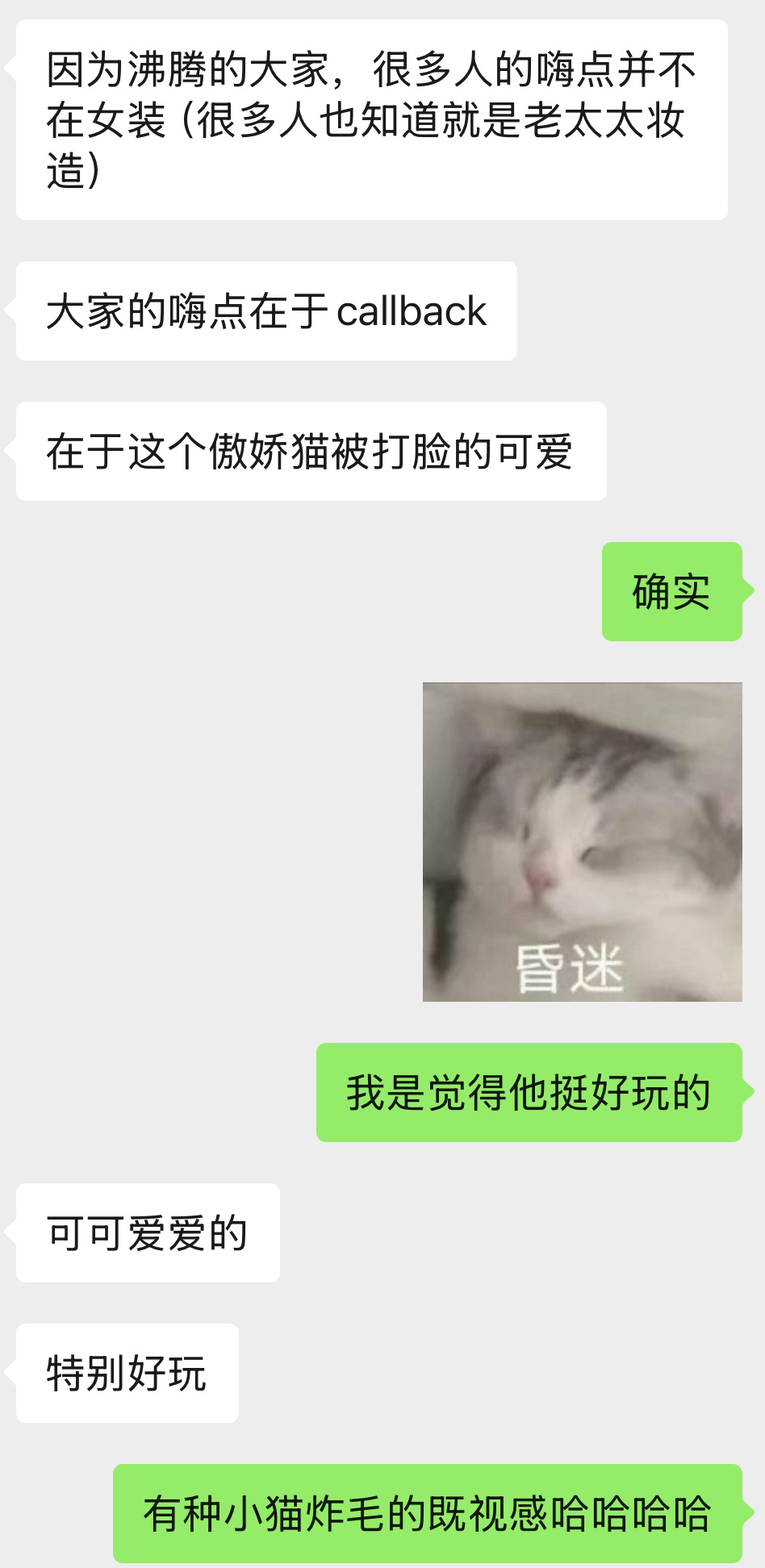 我寻思我也没去刷啊[委屈]高抬贵手 ​​​