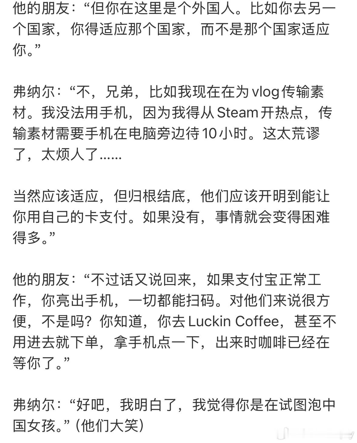 波兰男排名将仍未道歉这么没素质的人还指望他道歉不喜欢可以理解没有国家是完美的，但