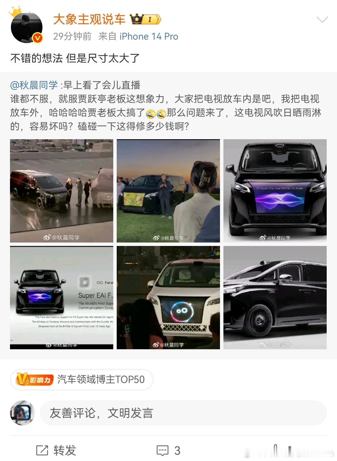 “不错，比无人机有用”大象如是说道。 ​​​